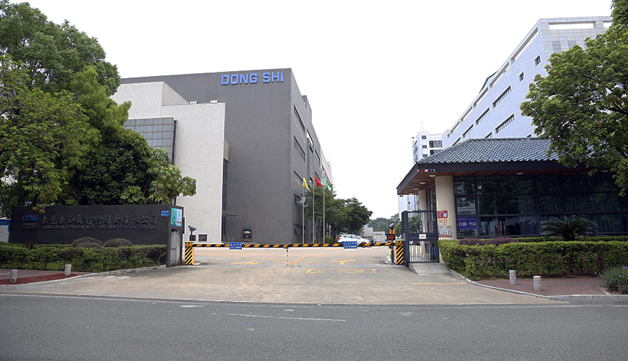 東石新材料 東石新材料